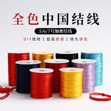 �F؛�����Ї��Y7̖��1.5mm�n���z����ֹ������K���������100��