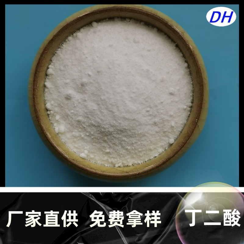 Manufacturer directly supply Dingyanic acid Industrial Dentic acid…