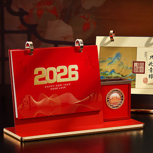 故宫文创高档木质台历定制2026年新款桌面摆件日历中国风礼品-阿里巴巴
