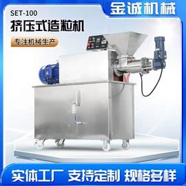 混合机;制粒干燥设备;粉碎机