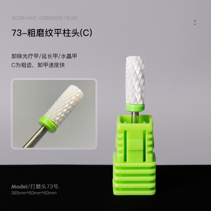 Clavo de cerámica molienda cabeza sola bala máquina de pulir de uñas cabeza de reemplazo de eliminación de uñas y peeling herramienta especial