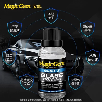 Windshield Coating Liquid, Rearview: Glass agent