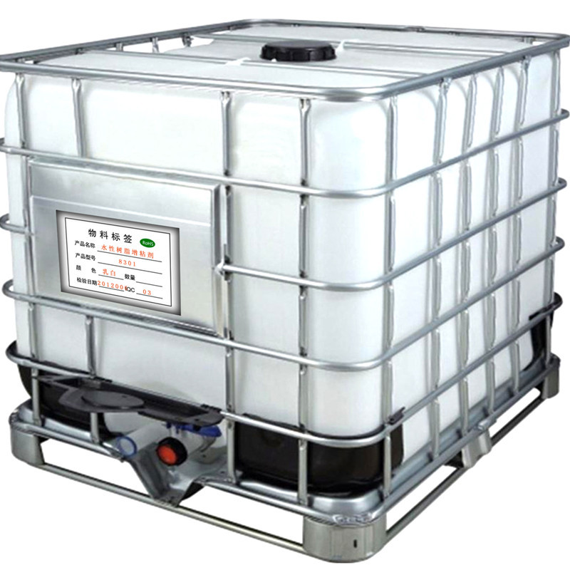 水性增粘乳液 C5C9醇醚 用于橡胶 涂料 胶粘剂 可提供小样