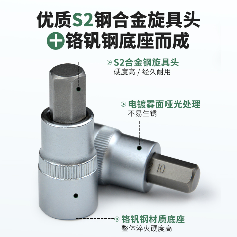 3 / 8 Fly Hex Socket S2 Flore T30 Cross Ratchet Torsion Wrench Head H3 - 10MM