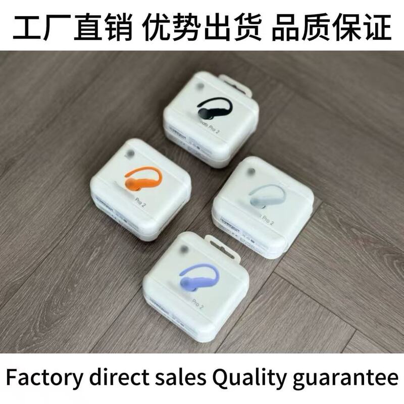 High-Volume Sales Are Suitable for Powerbeats Pro 2 Wireless Sports In-Ear Bluetooth Noise-Cancelling Headphones for Sports Noise Reduction High-Volume Sales Are Suitable for Powerbeats Pro 2 Wireless Sports In-Ear Bluetooth Noise-Cancelling Headphones for Sports Noise Reduction