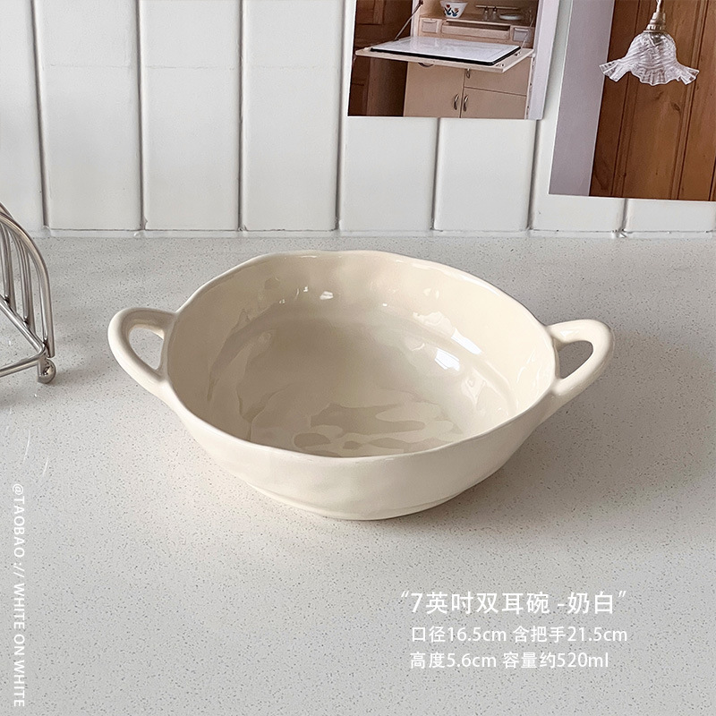 7inch 쌍귀그릇-밀크화이트