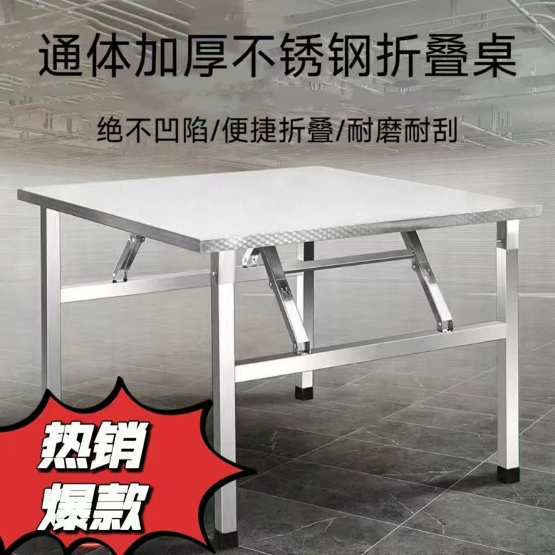 Складной стол из нержавеющей стали ✅ Обеденный стол для дома, горячий горшок для барбекю на ночном рынке, коммерческий уличный стол для жарки