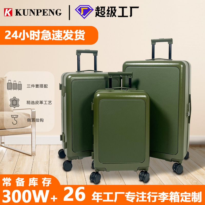 可爱高颜值大容量小号行李箱女生拉链款耐用小行行李箱20寸登机箱|undefined