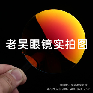 1.61��֬Ƭ1.67���{���֬�RƬ1.74�M�ژ�֬�RƬ��ɢ��Ƭ1.56�RƬ