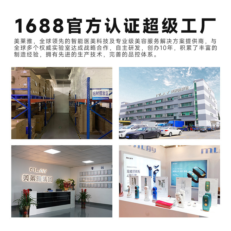 クロスボーダー FDA 凝固点脱毛器具 IPL 強力なパルス脱毛器具女性のためのアマゾンの売れ筋脱毛器卸売|undefined