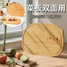 跨境水果砧板辅食菜板楠竹家用面包板萌趣切菜板厨房案板厨房工具