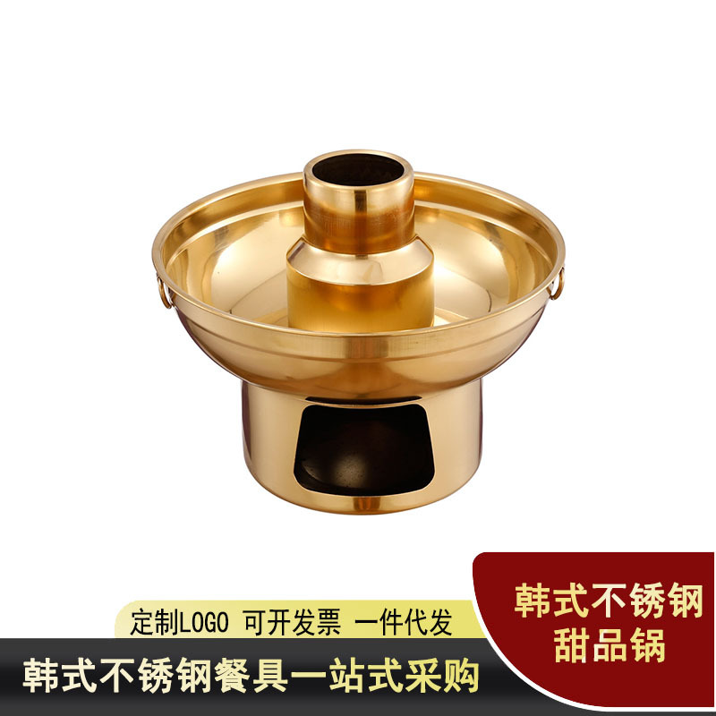 commercial ice cream machine hot pot milk tea restaurant dessert dry ice stainless steel small hot pot fruit fishing stove taro ball grass jelly