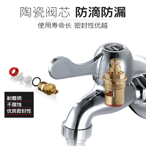 Submarine washing machine faucet 4-point all-copper extended model multi-functional one in and two out dual use mop pool water nozzle