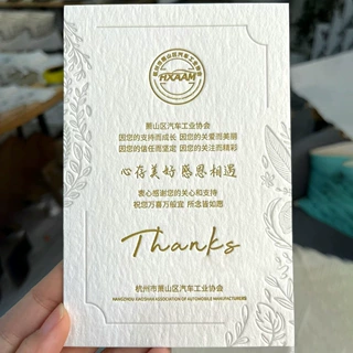 棉纸凸版印刷Letterpres咭片烫金婚礼邀请函结婚请柬网红贺卡制作