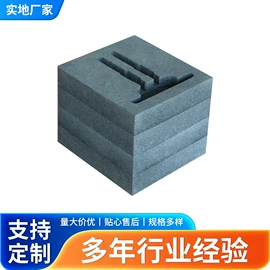 辅助包装材料;指甲锉;其他泡沫塑料