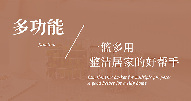 水果篮 详情8.jpg