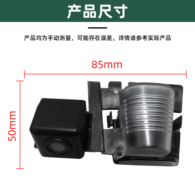 Suitable for 1213 Jeep Wrangler Car Integrated High-Definition Night Vision Reversing Rear View Reversing Camera