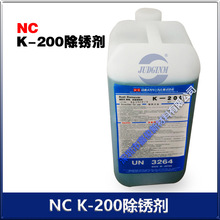 ƷK-200 иP ߽zϴ KC-12NCPӄW-2K 5L