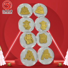 999足金2毫克手机贴公主请发财搞钱要紧好柿连连暴富财库手机贴纸