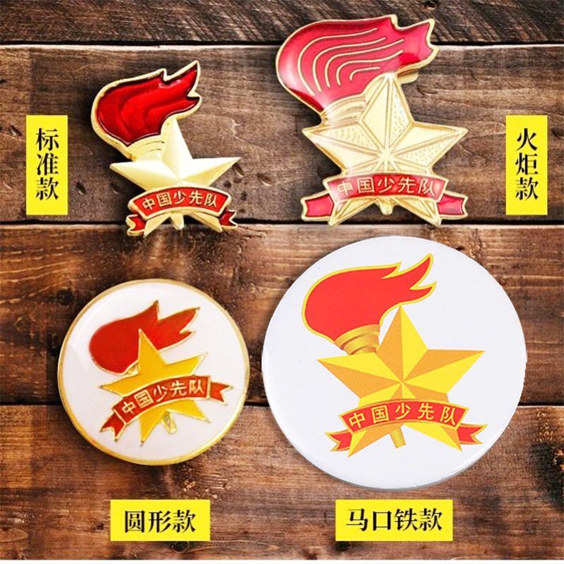 Team emblem standard strong magnetic safety buckle for primary…