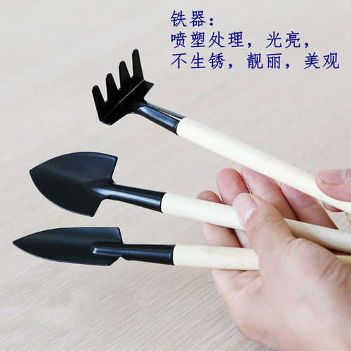Three-piece gardening tool set, micro-landscape mini gardening tools, small shovel, rake, spade, plant pots and flowers