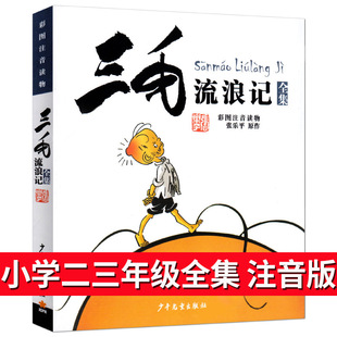 ��ë����ӛȫ������ע����С�W��������2�꼉ƴ�􏈘�ƽ���꼉��