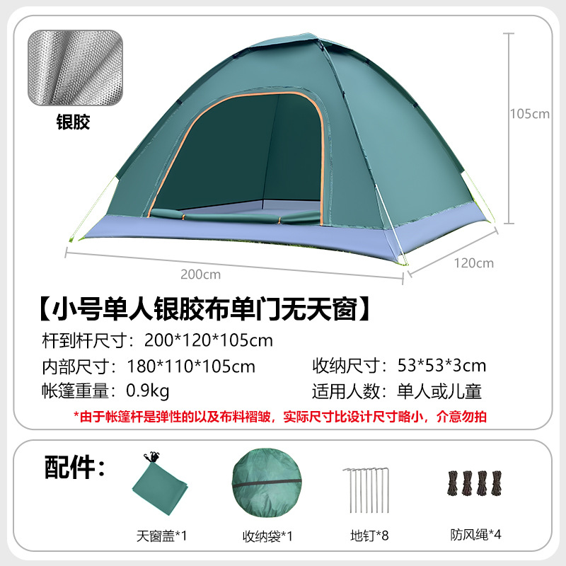 Tienda de campaña para acampar al aire libre, totalmente automática, de apertura rápida, ligera, a prueba de lluvia, a prueba de sol, a prueba de mosquitos, para senderismo, de apertura rápida, lanzada a mano