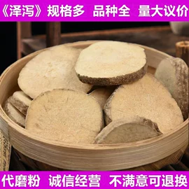 其他药食同源;花果茶;其他滋补