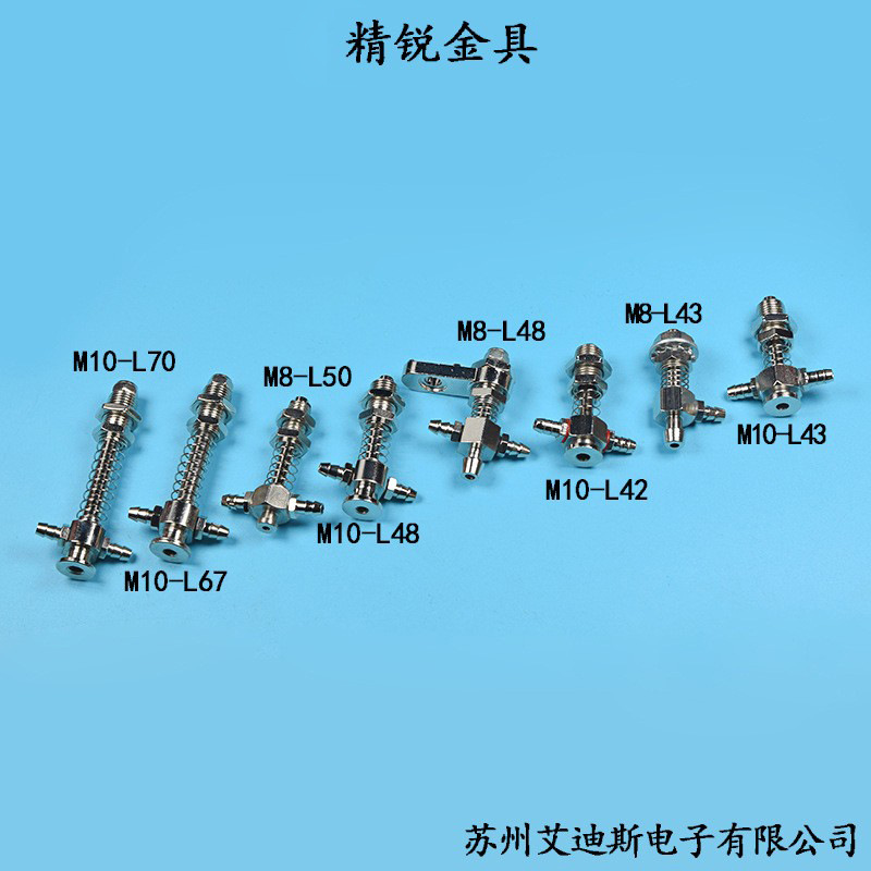 真空吸盘支架杆座机械手工业金具工业配件金具M8 M10侧进气