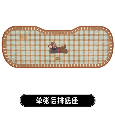 Seat cushion, seat cover Suitable for All Seasons, Women's Seat - one-long-cushion-for-the-back-row-four-seasons-blue-coffee-plaid-dog