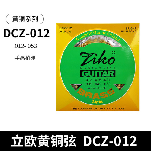 ZIKO Leo guitar strings set of 6 folk guitar strings classical guitar strings electric guitar black line complete set 011