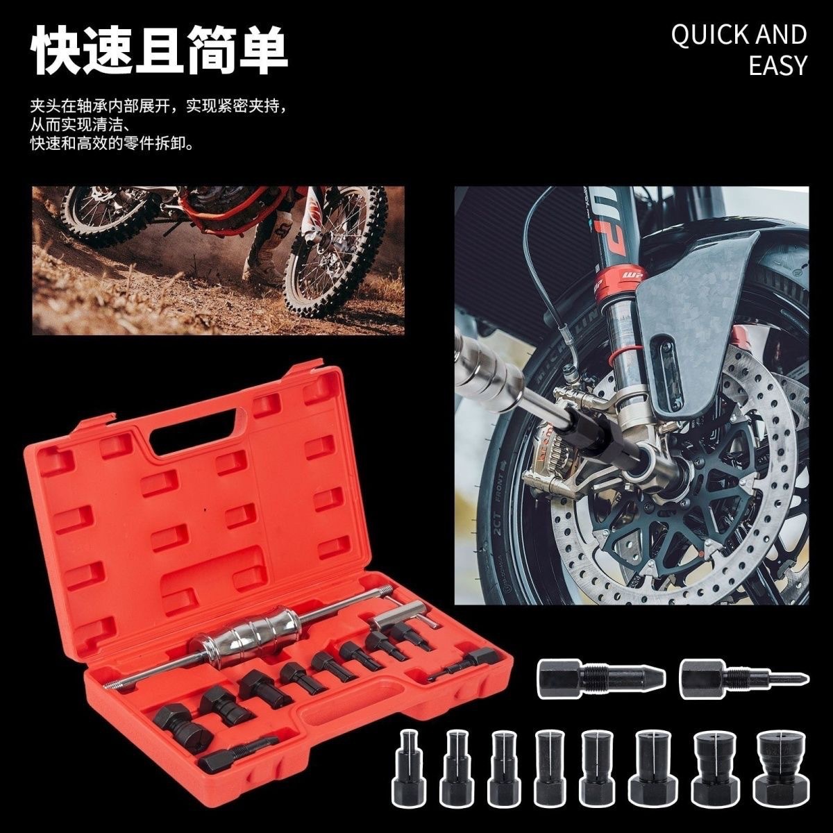 12-piece car repair tool set for inner bore bearing removal, puller, hub bearing puller, sliding hammer puller