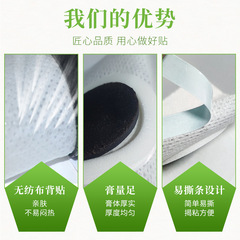 Herbal Yantao Throat Patch Manufacturer Wholesale Phlegm Thick Throat Patch Herbal Yantao Throat Patch