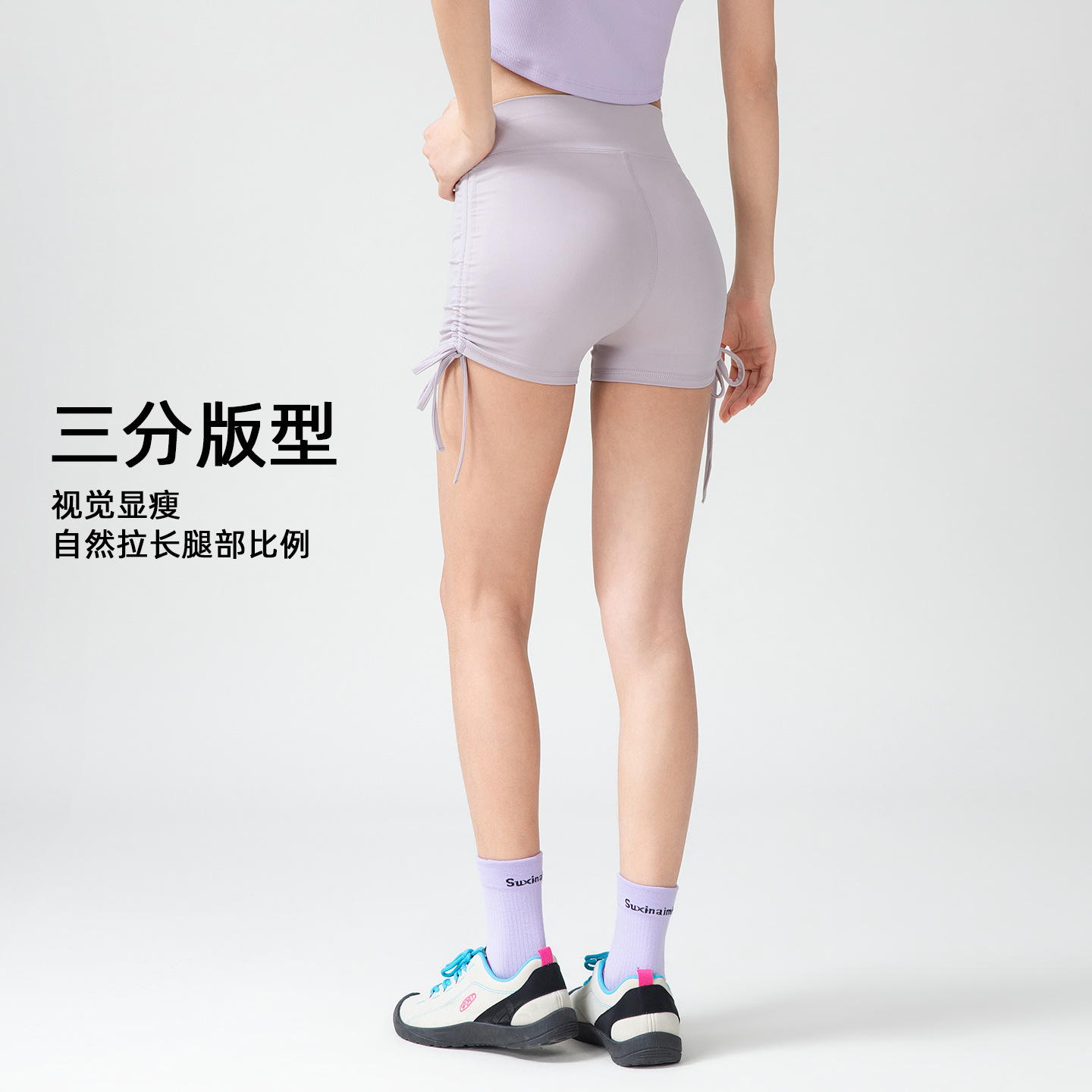 春夏速干裸感瑜伽短裤女户外跑步运动三分裤普拉提训练收腹健身裤