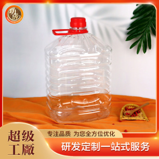 10.5Lͨ��͸���޺��u��ƿ������ƿ��ƿ��Ͱpet����͸��ƿ�~