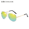 Sunglasses suitable for men and women, fashionable glasses, Korean style