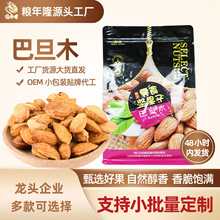 �F؛�͵�ľ200g�ք����_��Ƥ�Թ���؛�������e��ʳ�����ʴ��b��؛