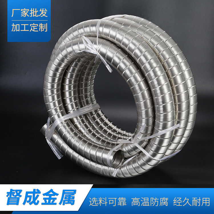 304不锈钢通风管厨房设备陶瓷窑炉用排气排烟管76mm不锈钢波纹管