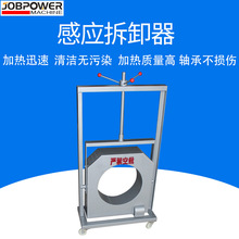 �S��ֱ��45W60W80W늴ŸБ���X����BJG-Cϵ�в�ж��늼ӟ�ӟ���