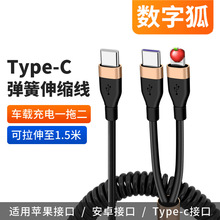 �m���O��Typec��׿�֙Cͨ��PD���һ�϶����ɳ��܇�dͶ��������