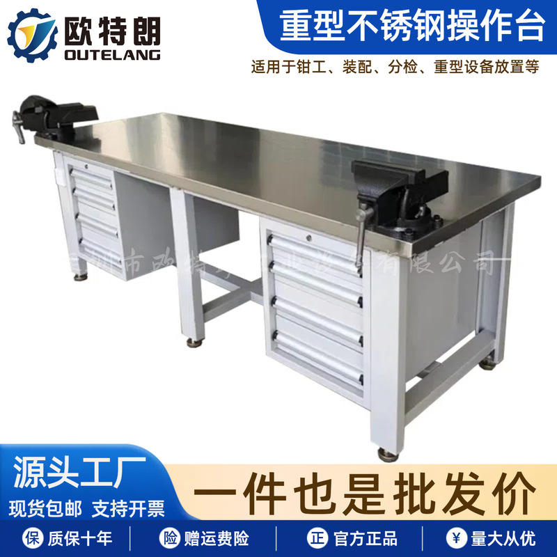 ヘビーデューティーワークベンチ ステンレスカウンタートップ ファインダーベンチ 耐荷重5トン モールドベンチ 検査機器・機器陳列台|undefined