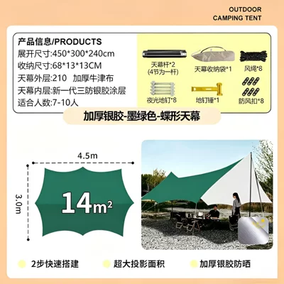 Tent Outdoor Silver-coated Black | Avtomobil yan çətirləri - upgradegreen-silver-glue-345-octagonal-sun-protection-and-shade-canopy