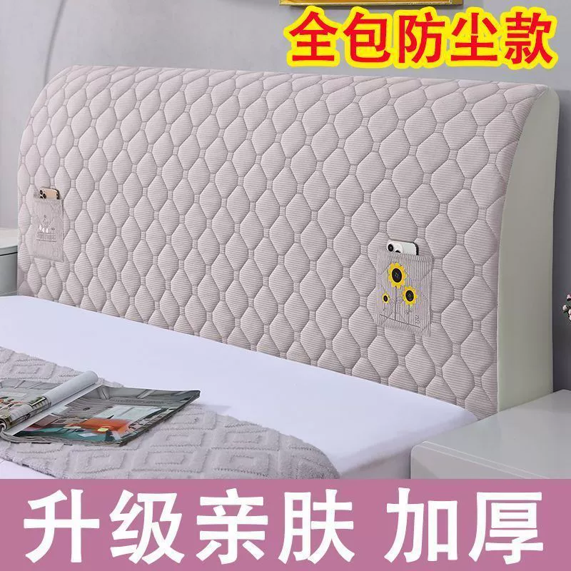 Современная простая спинка «все включено», универсальный мягкий прикроватный чехол, вельветовый утолщенный стеганый прикроватный чехол, пылезащитный чехол