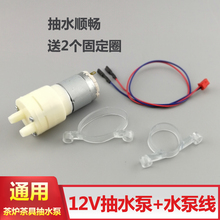 �Ԅ���ˮ��ˮ�ز�߳�ˮ�� ��əC�����ˮ��ͨ������R�_늙C12V