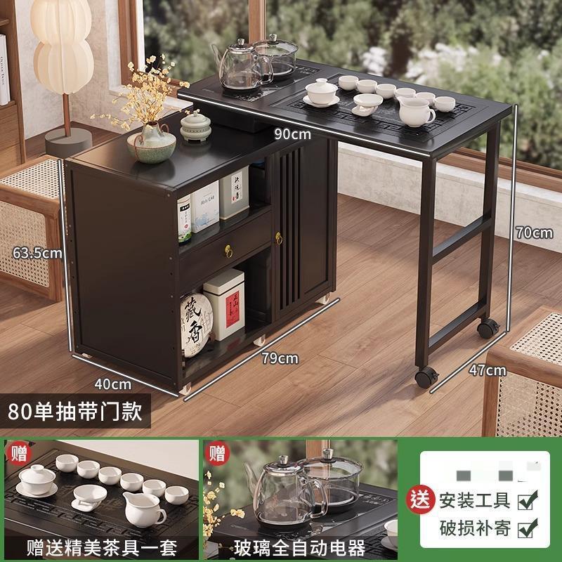 阳台家用桌椅组合茶几可旋转茶桌小茶车柜胡桃色楠竹可移动泡茶台|undefined