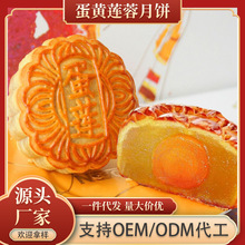 2021��ʽɢװ�±� ���䵰�������±�130g�ɽ������װ����O E M
