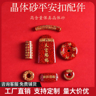 ���S������ɰ���w�C�Ľ��������͸�⾧�w�D�vƽ���۵���܇�����