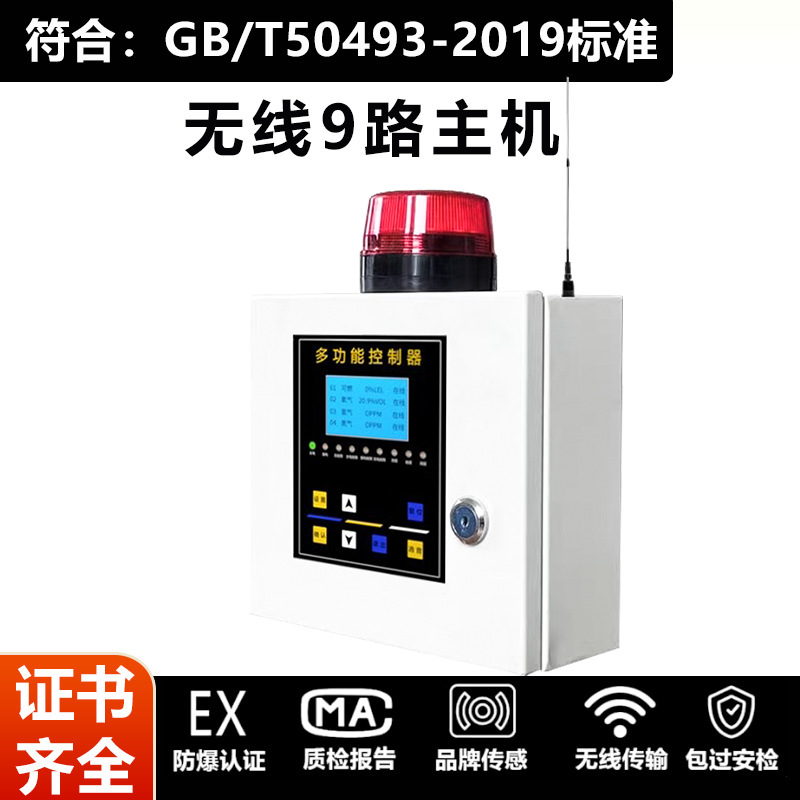 ガソリンスタンド可燃性ガス検知警報器 ワイヤレス磁気吸着式ガソリン・ディーゼル濃度検知器 天然ガス|undefined
