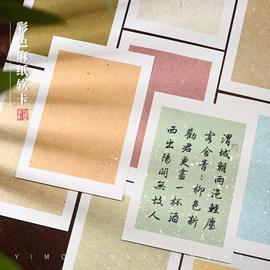 画纸、画布;宣纸;台历/日历