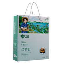 飞狐源烤鸭蛋30枚礼盒装咸淡适中起沙流油开袋即食